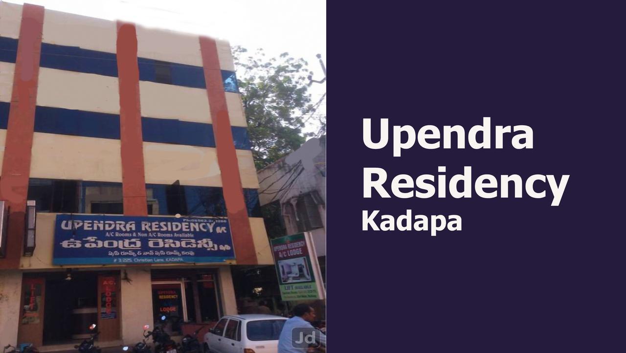 Hotel Upendra Residency Kadapa Zewnętrze zdjęcie